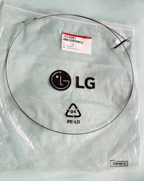 ABRAZADERA DE SELLO PUERTA LAVADORA LG CARGA FRONTAL 4861ER2001J